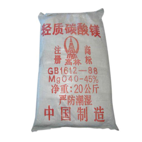 碱式玉树碳酸镁生产厂家有哪些?高林碱式玉树碳酸镁供应介绍