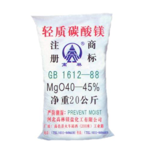 玉树搪瓷釉料用碳酸镁使用说明